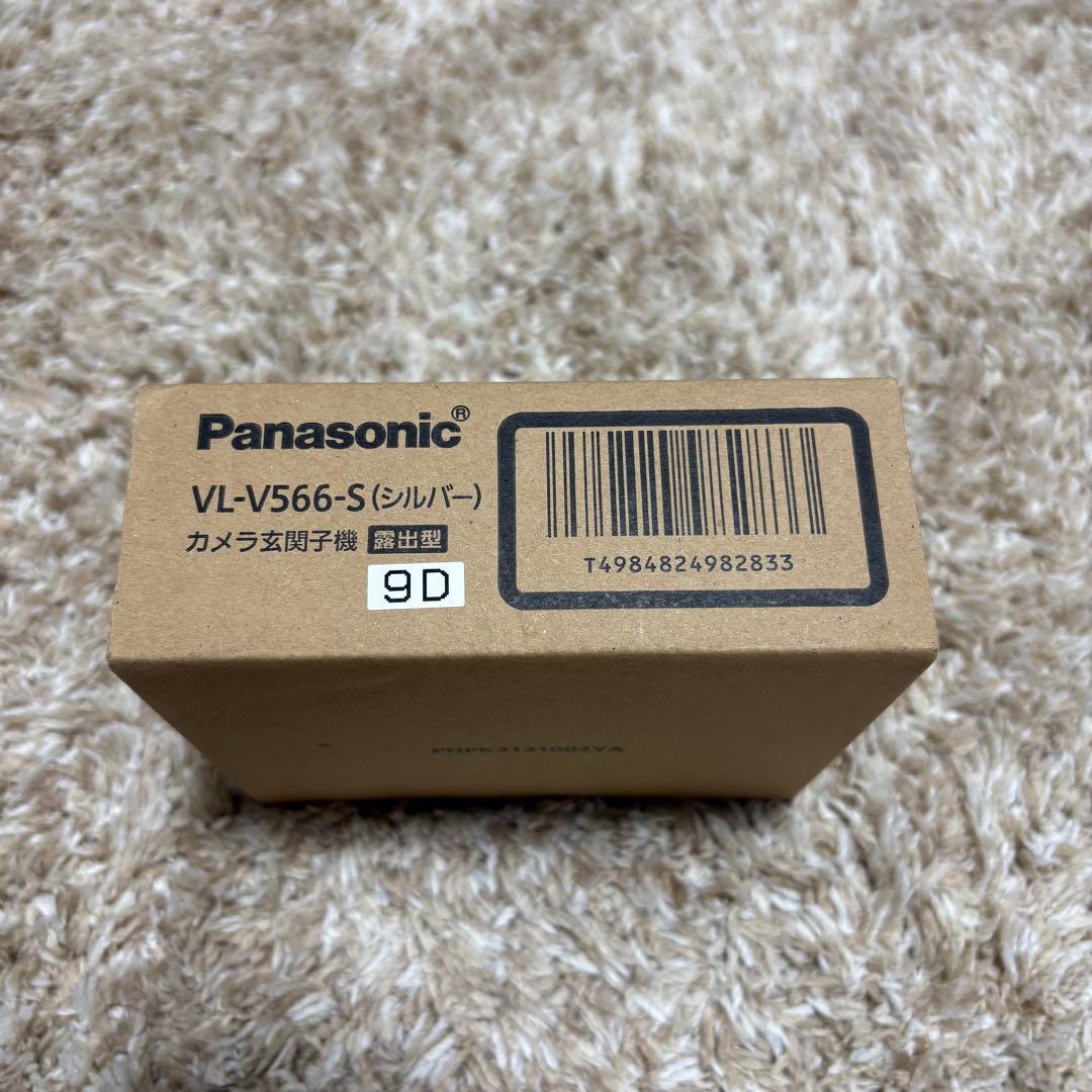 Panasonic VL-V566-S カメラ玄関子機　インターホン子機