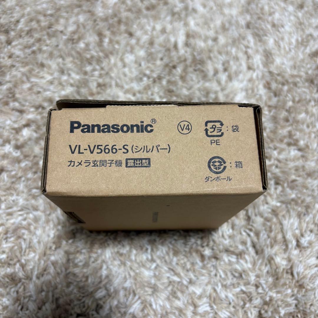 Panasonic VL-V566-S カメラ玄関子機　インターホン子機
