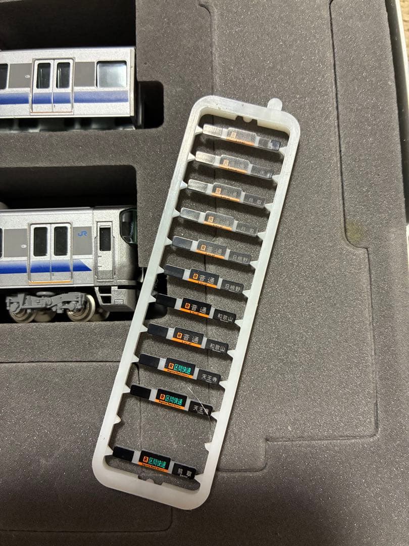 TOMIX 98624 JR 222 5100系近郊電車(阪和線)セット