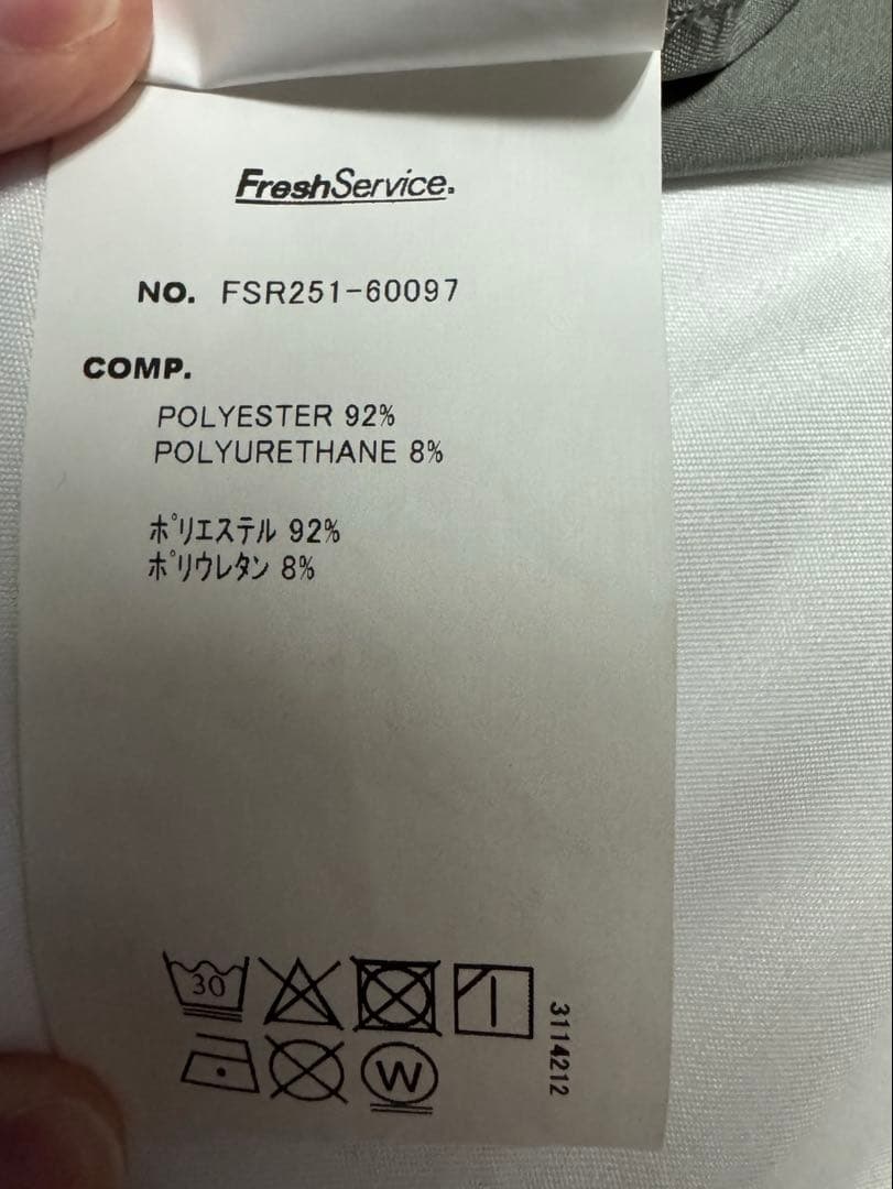 FreshService フレッシュサービス パッカブルスーツ