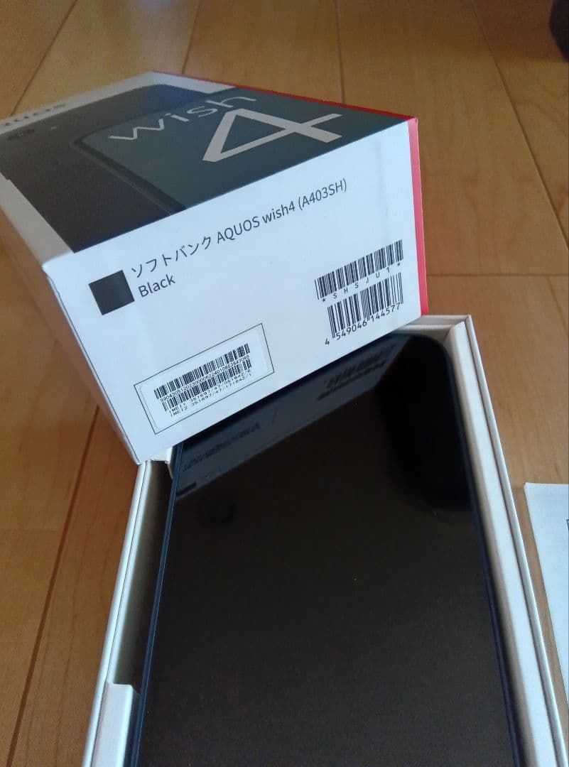 AQUOS wish 4 ブラック 待受 · 未使用に近い、箱付き送料込!!