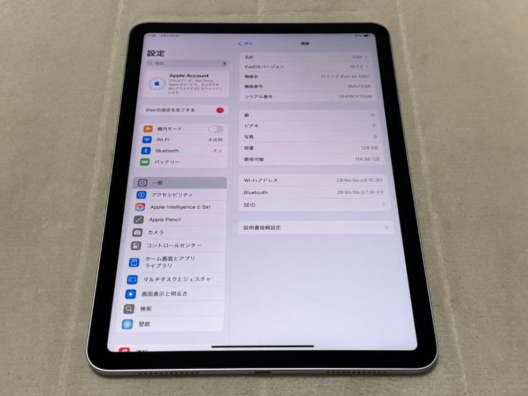 iPad Air 6世代11inch M2 128GB Wi-Fiモデル
