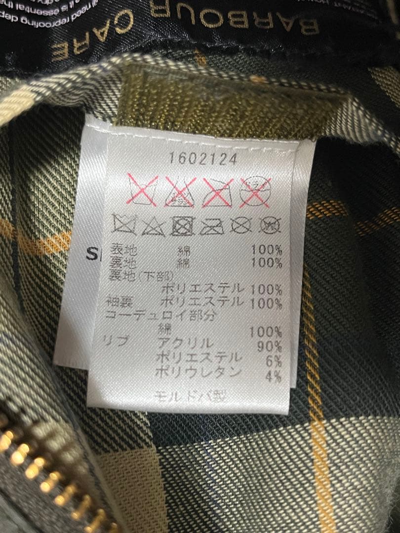 Barbour オリーブグリーン ジャケット