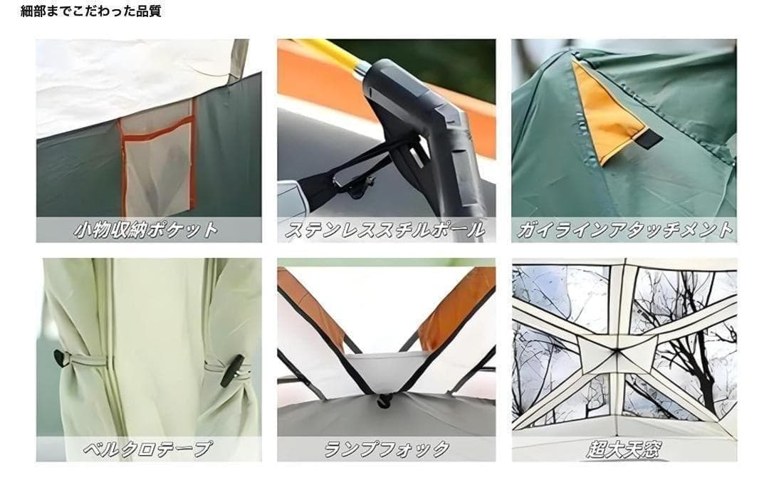 テント　4〜6人用　キャンピングテント ドームテント 2ルーム　uvカット加工