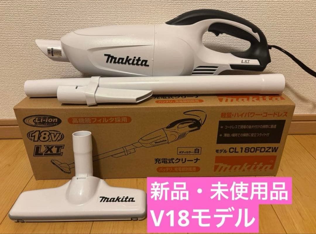 マキタ 18V 充電式クリーナー CL180FDZ （本体＋ノズルセット）