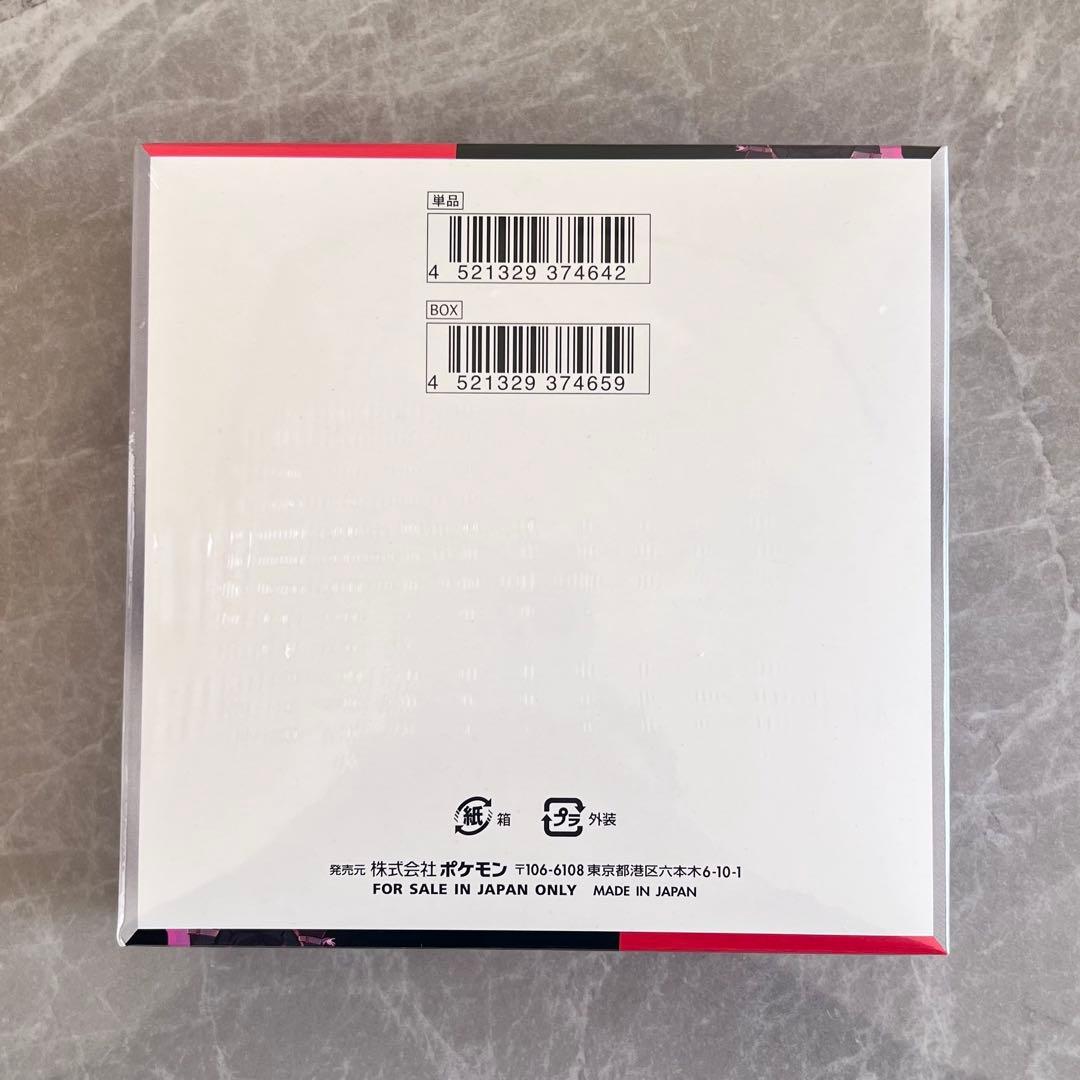 ポケモンカード ロケット団の栄光 1BOX シュリンク付き