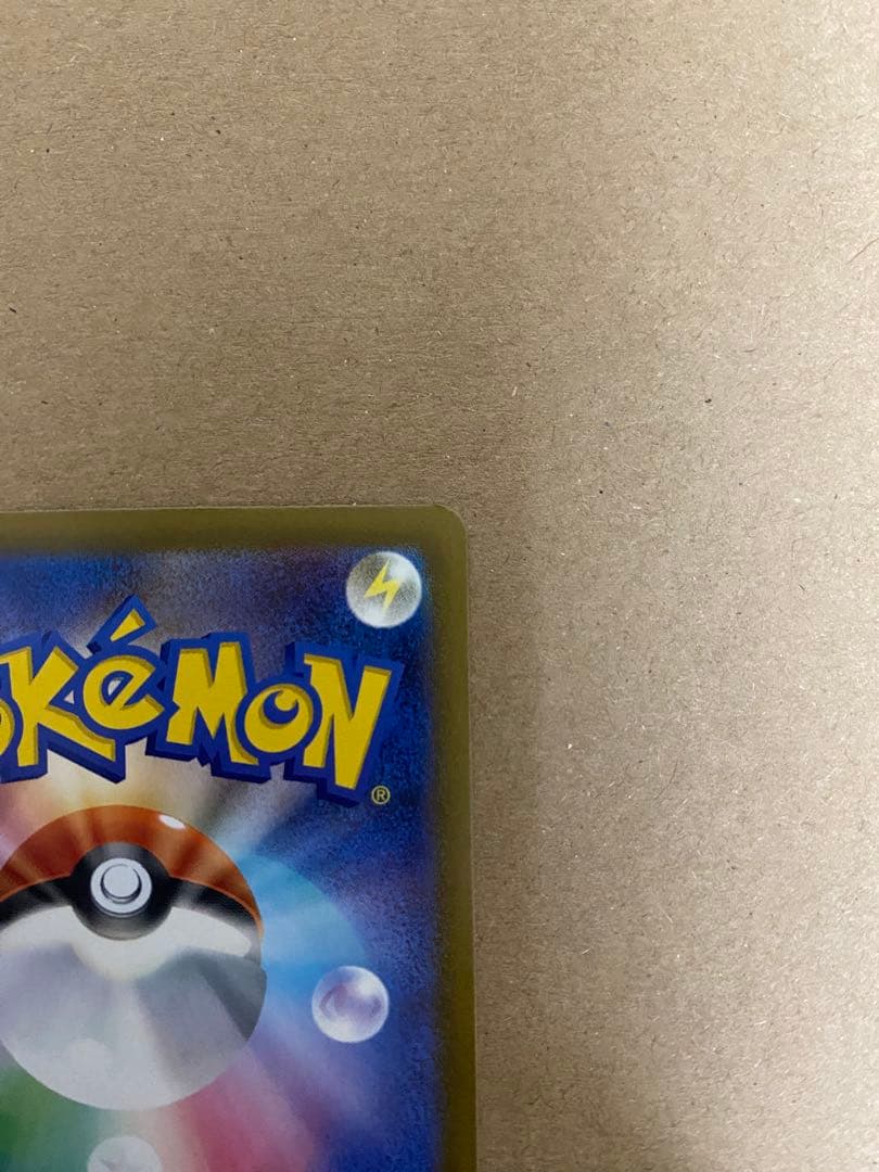 ロケット団のミュウツーex SAR メガドリームex