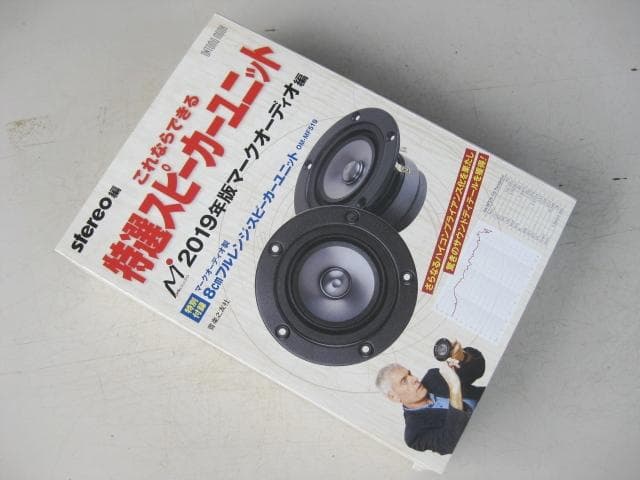 MarkAudio フルレンジスピーカー　 自作　ペア