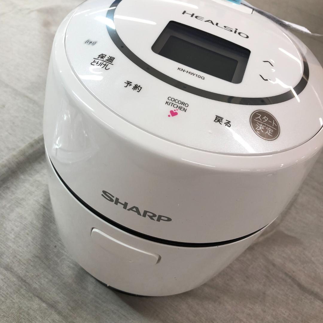 ば*る様 未使用　シャープ ヘルシオ ホットクック 電気調理鍋 KN-HW10G