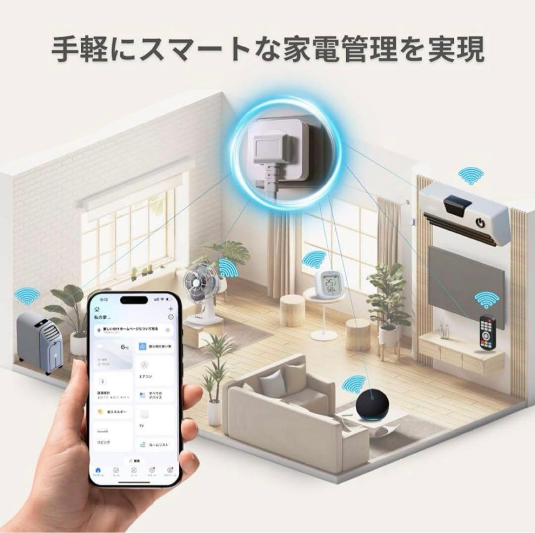 エアコンパートナー のみ　スマートプラグ スマートリモコン スマートホーム