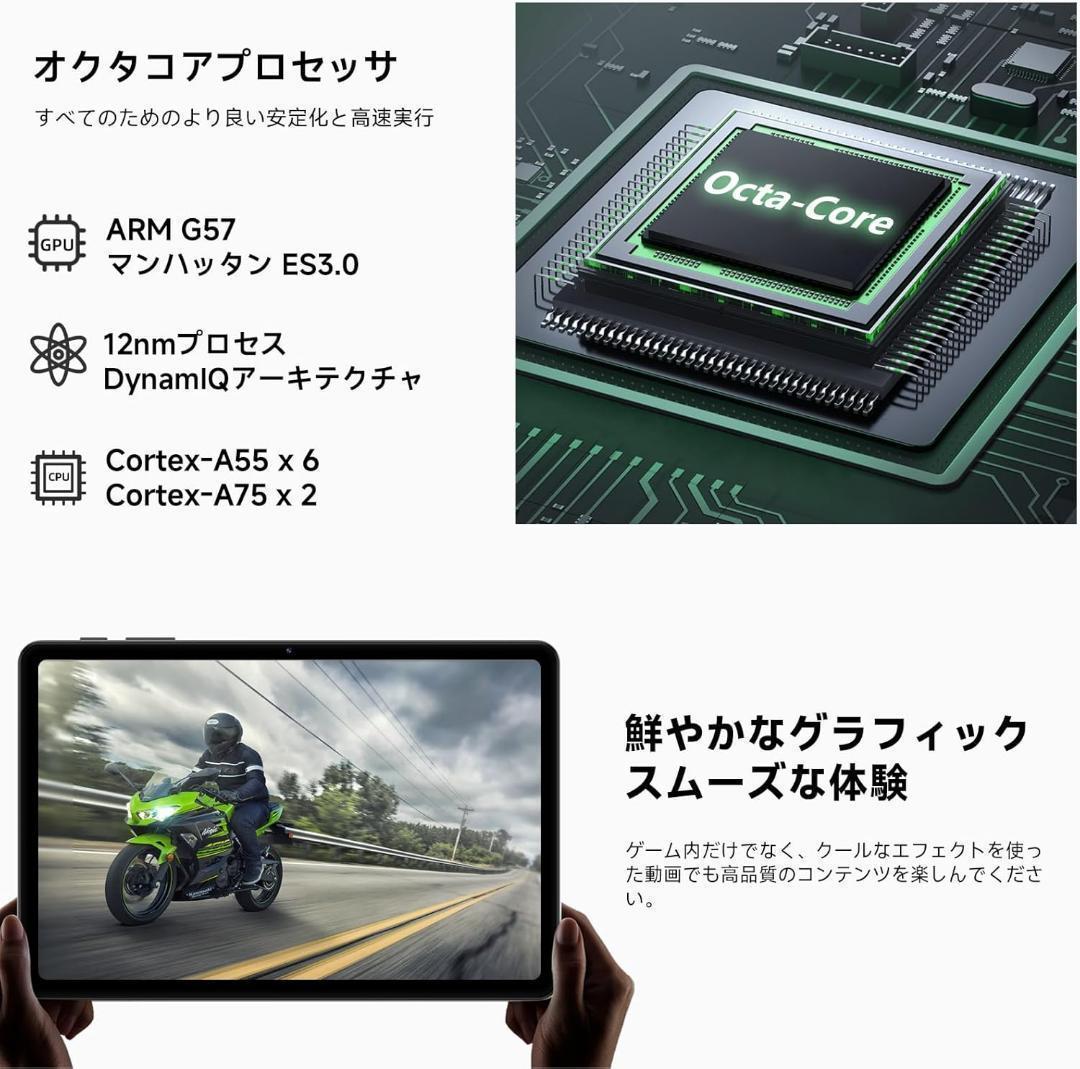 android16 タブレット⭕️10インチ⭕️Wi-Fiモデル 64GB24G