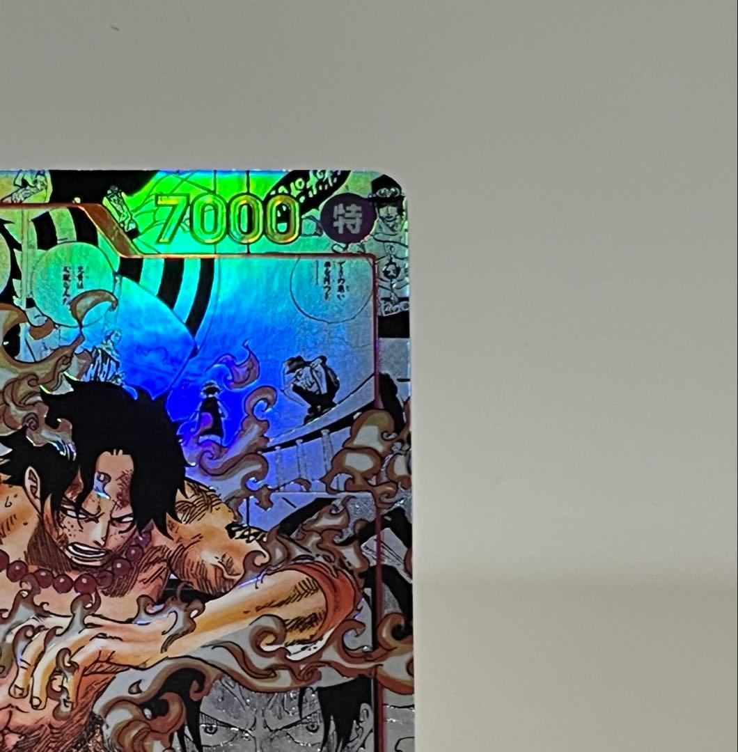 傷アリ　ポートガス・D・エース SR スーパーパラレルコミパラ　OP02-013