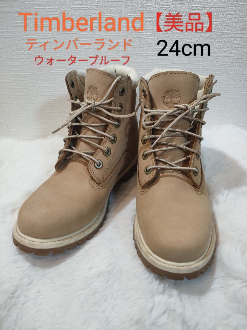 Timberland ティンバーランド ウォータープルーフブーツ ベージュ