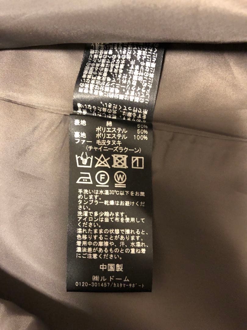 IENA イエナ モッズコート