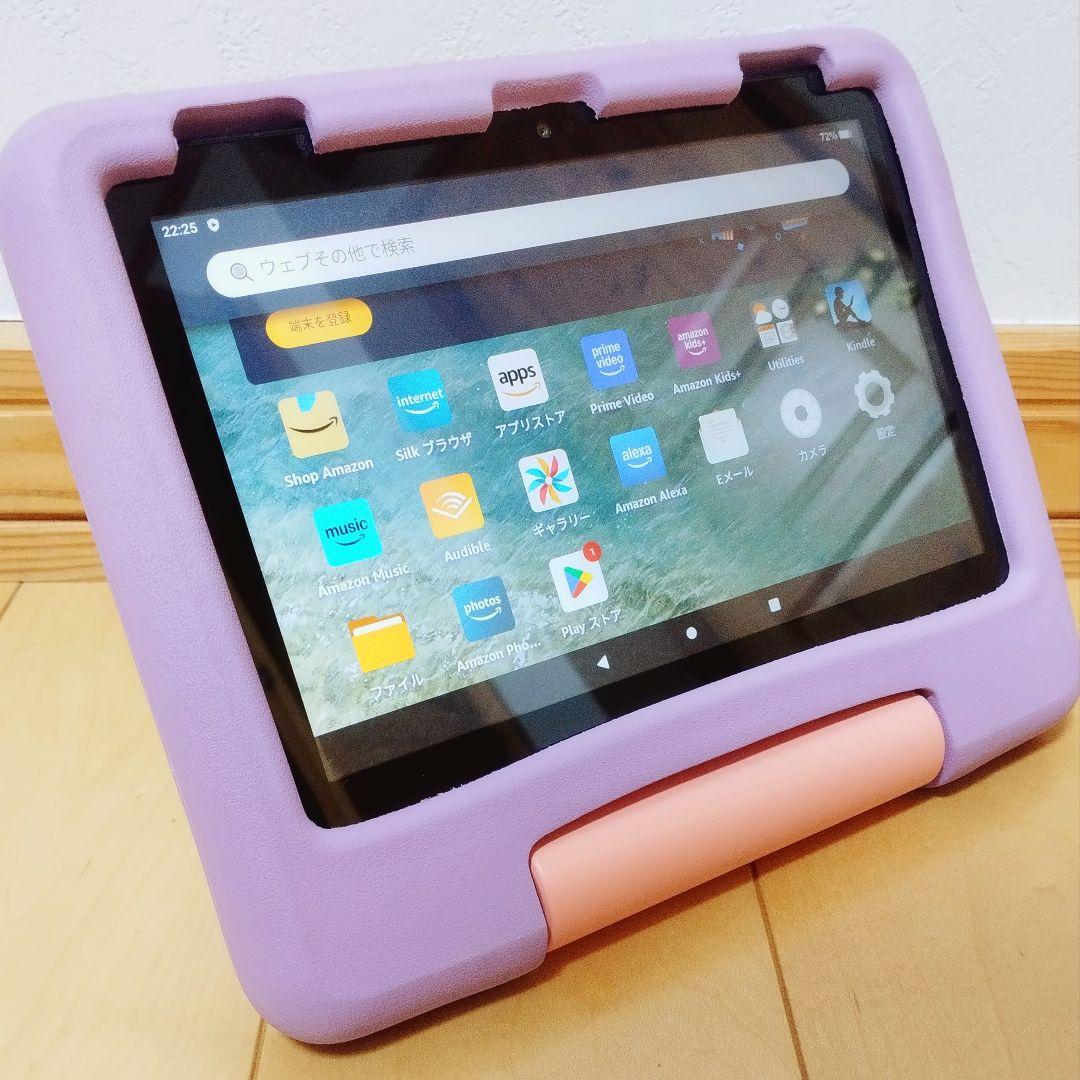 美品 Fire HD 8 キッズモデル パープル 最新第12世代 32GB
