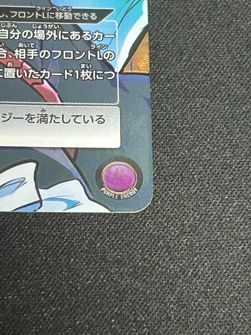 ユニオンアリーナ BLEACH 黒崎一護 SR星3