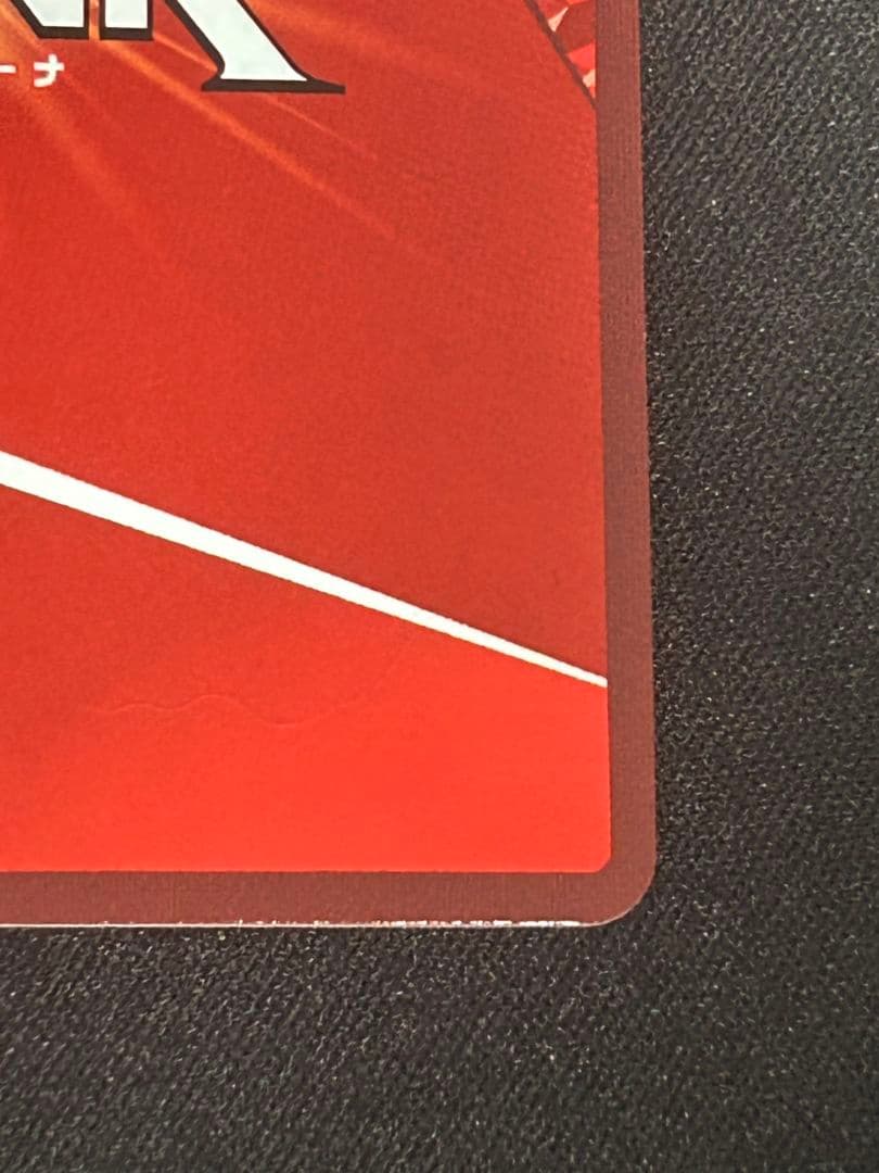 ユニオンアリーナ BLEACH 黒崎一護 SR星3