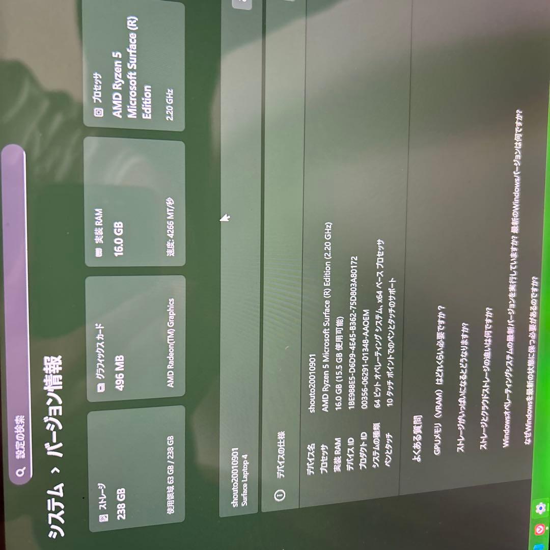 Microsoft Surface Laptop 4 （モバイルマウス 同封）