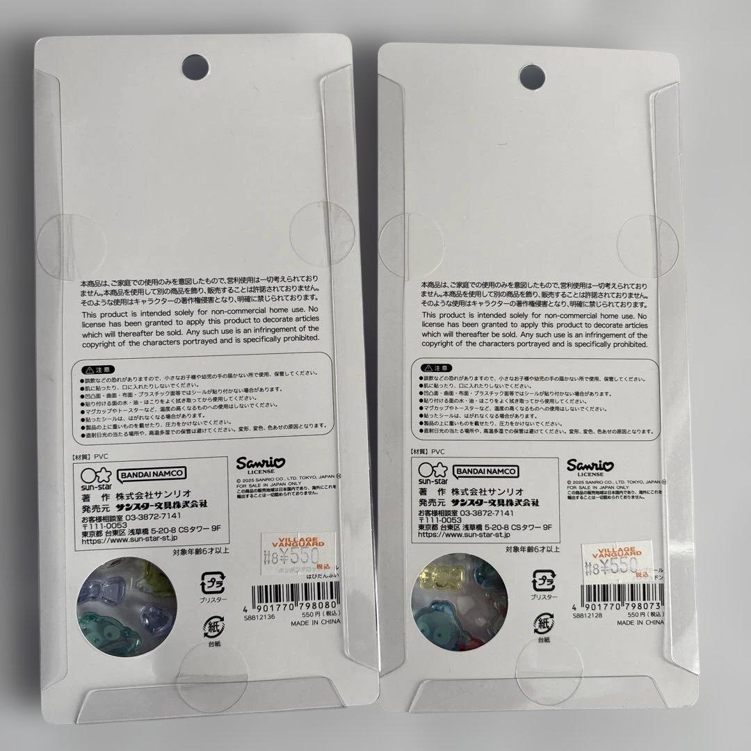 8種　ボンボンドロップシール サンリオ 第２弾 正規品