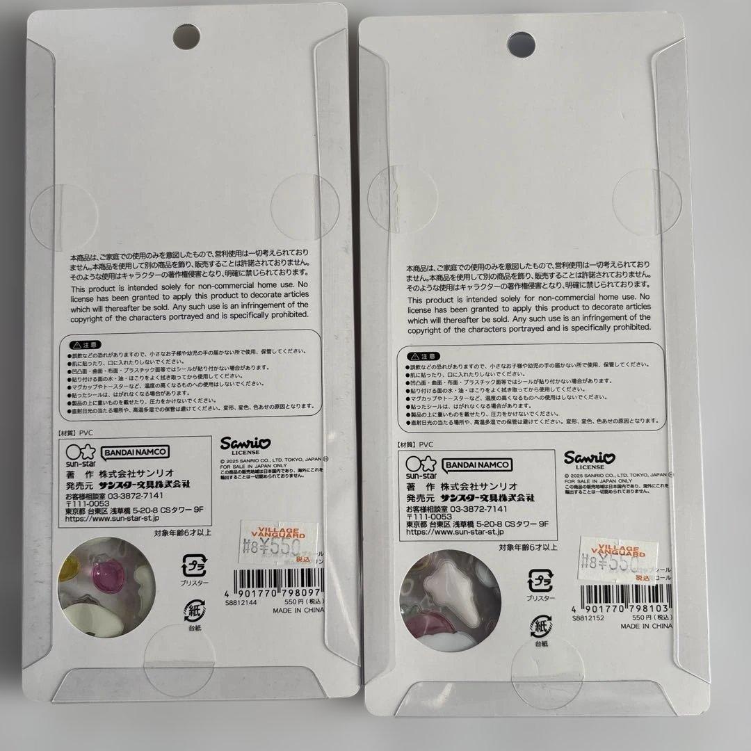 8種　ボンボンドロップシール サンリオ 第２弾 正規品