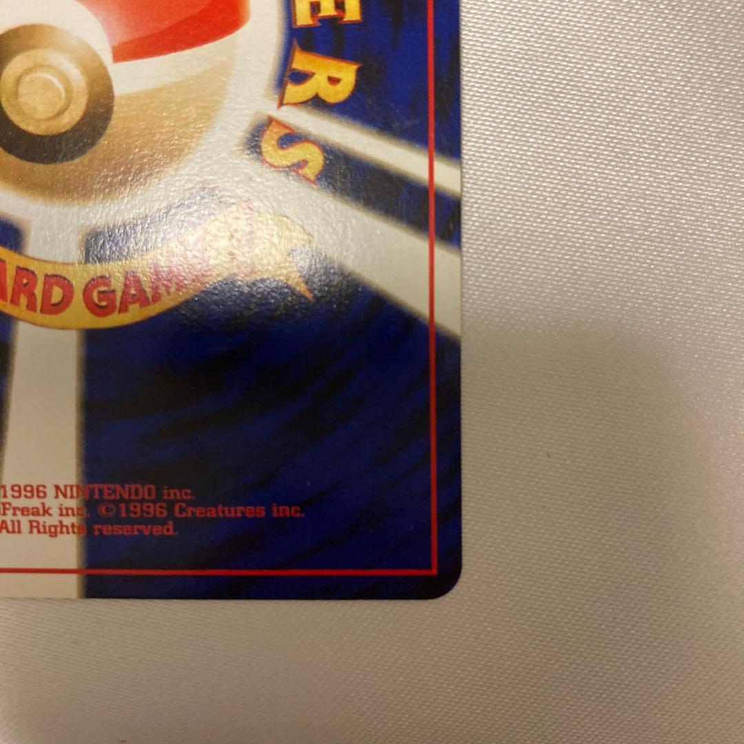 ポケモンカード　旧裏　わるいライチュウ