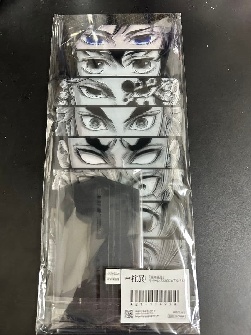 冨岡義勇 柱展 リバーシブルビジュアルパネル バッチ