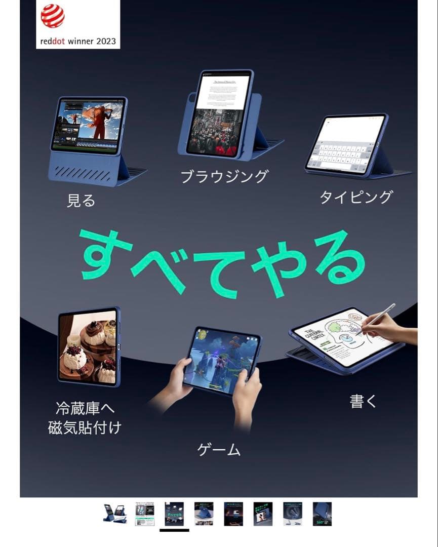 Apple iPad Air 5 256ブルー + Apple Pencil