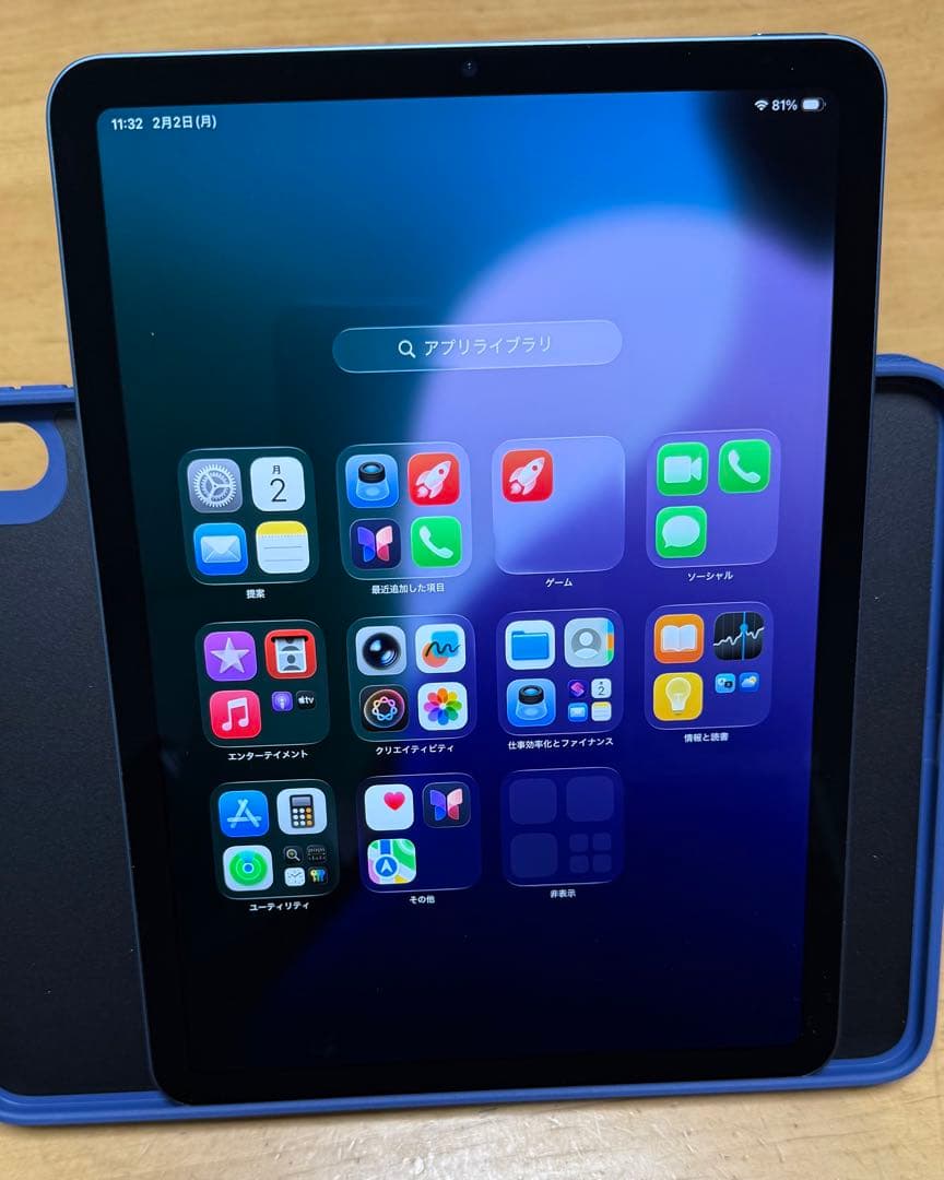 Apple iPad Air 5 256ブルー + Apple Pencil