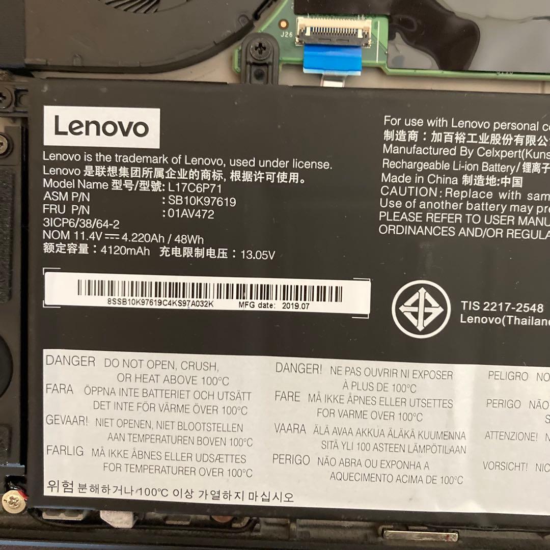起動確認済みジャンク 8世代i5 Lenovo ThinkPad