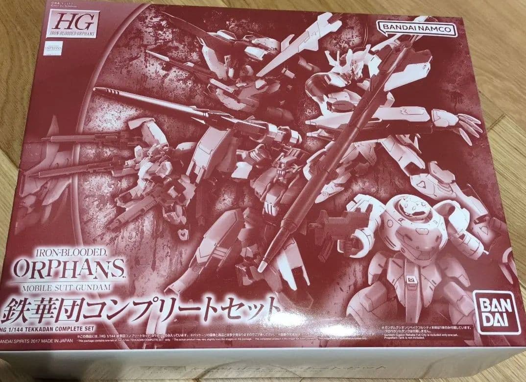 プレミアムバンダイ　限定ガンプラHG 鉄華団コンプリートセット レアキット