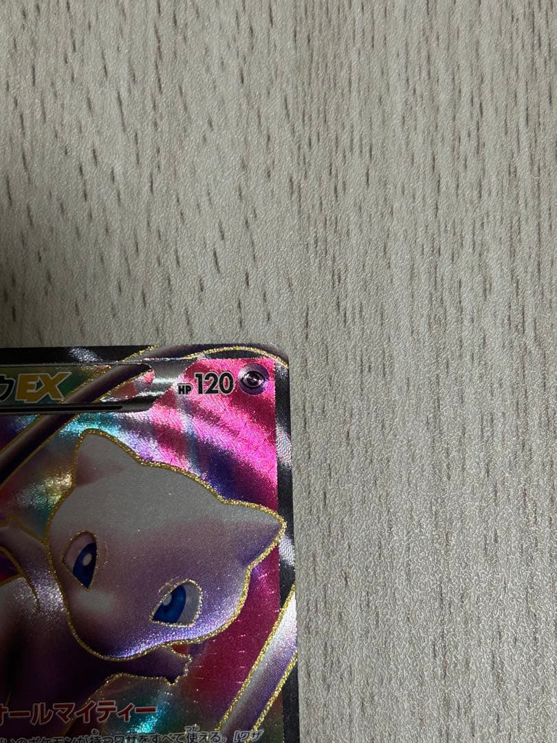 ミュウEX SR BW5 リューズブラスト 051/050