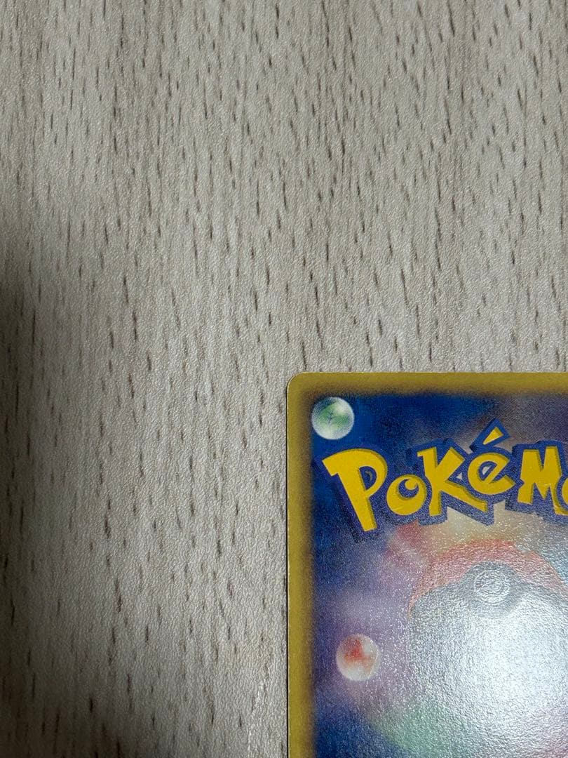 ミュウEX SR BW5 リューズブラスト 051/050