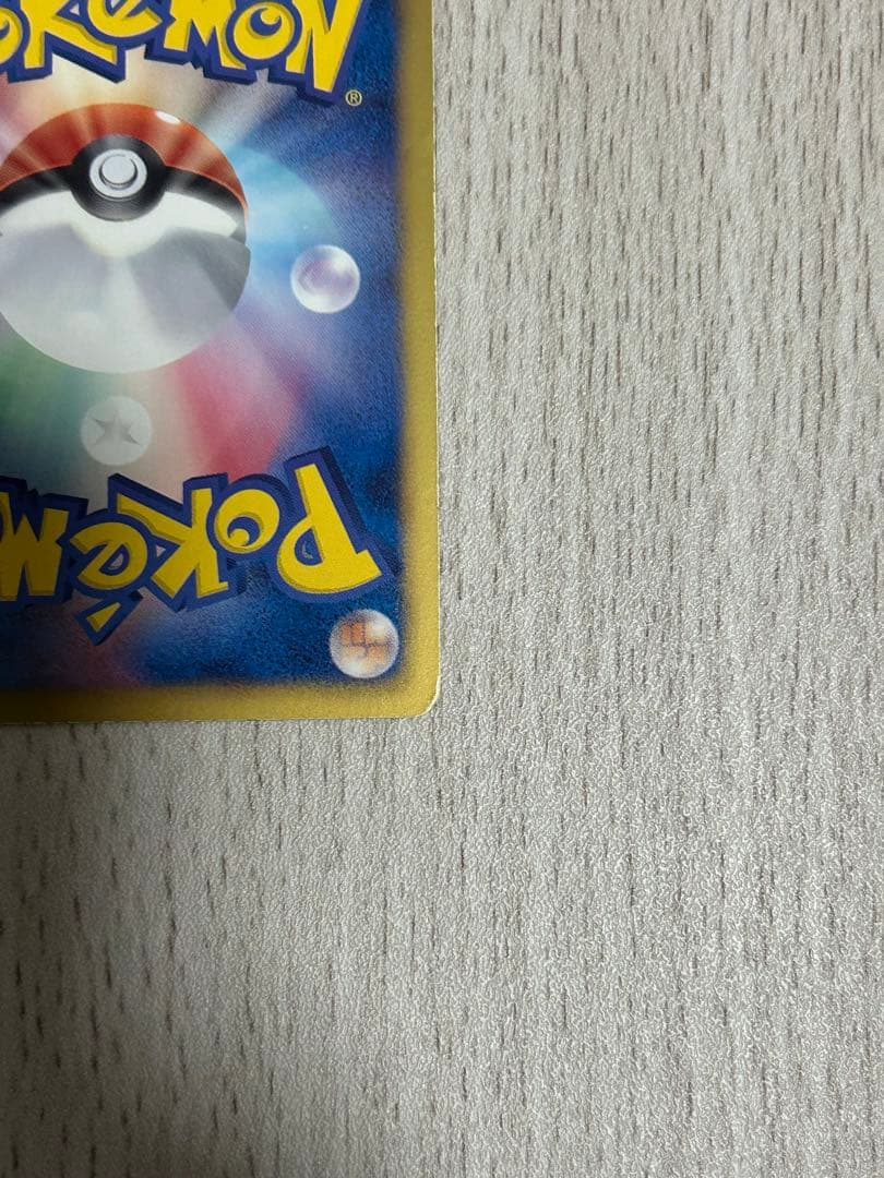 ミュウEX SR BW5 リューズブラスト 051/050