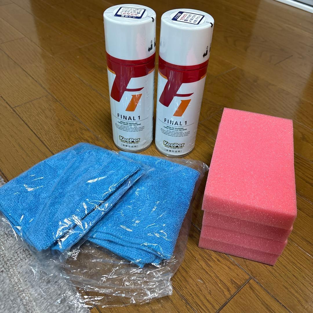 キーパー　ファイナルワン