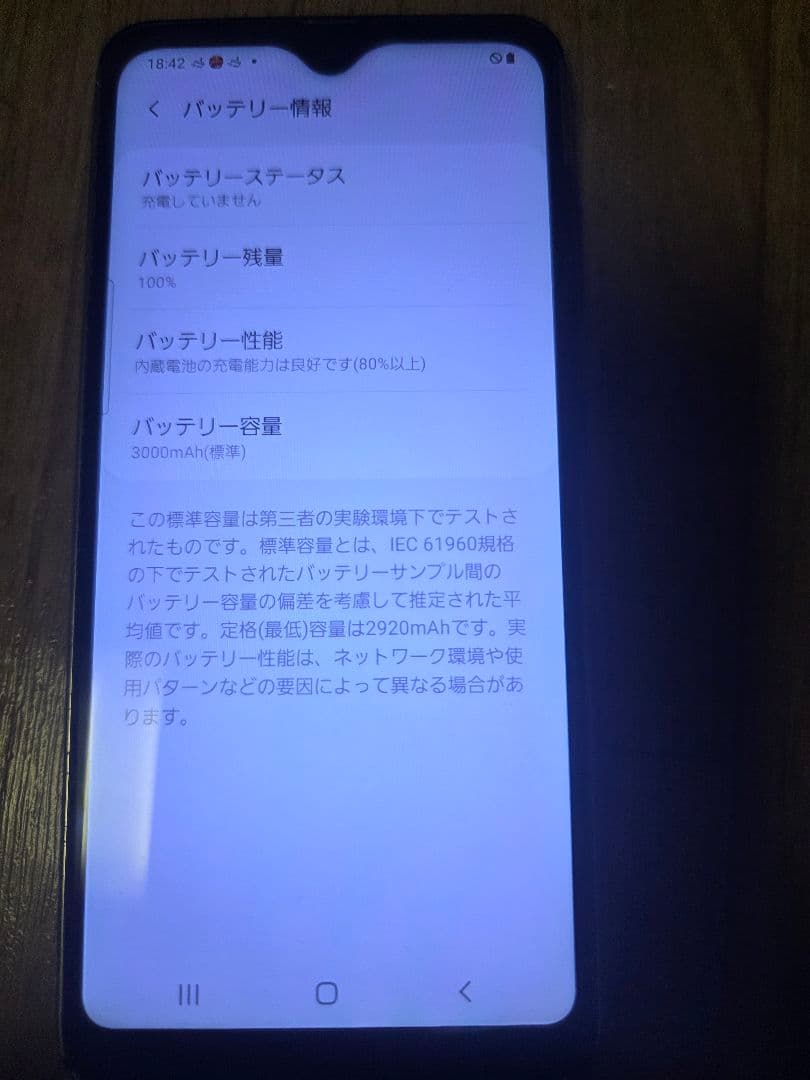 au　GalaxyA20　scv46