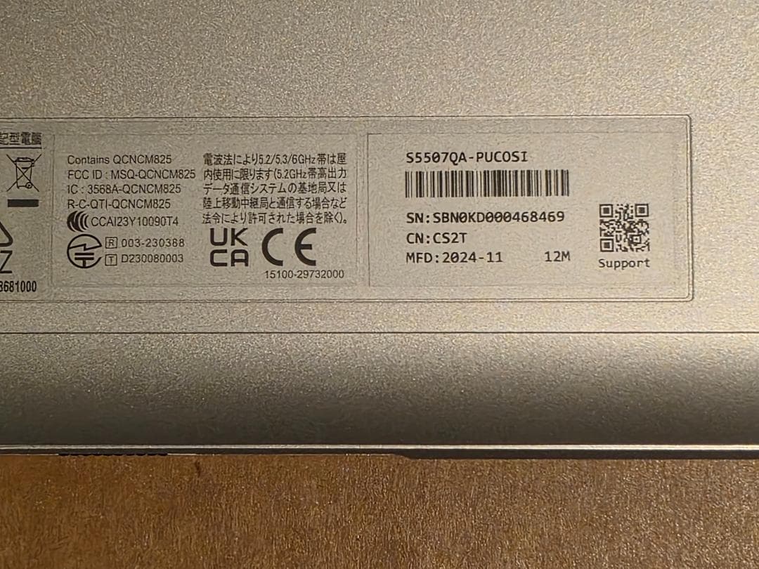 優さま　ASUS VIVOBOOK S 15 S5507QA SSD 1TB