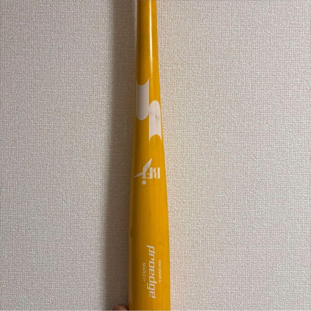 硬式木製バット BFJ 2本セット