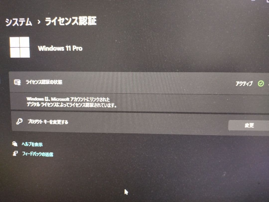 GMKtec Nucbox M5 Plus ミニPC