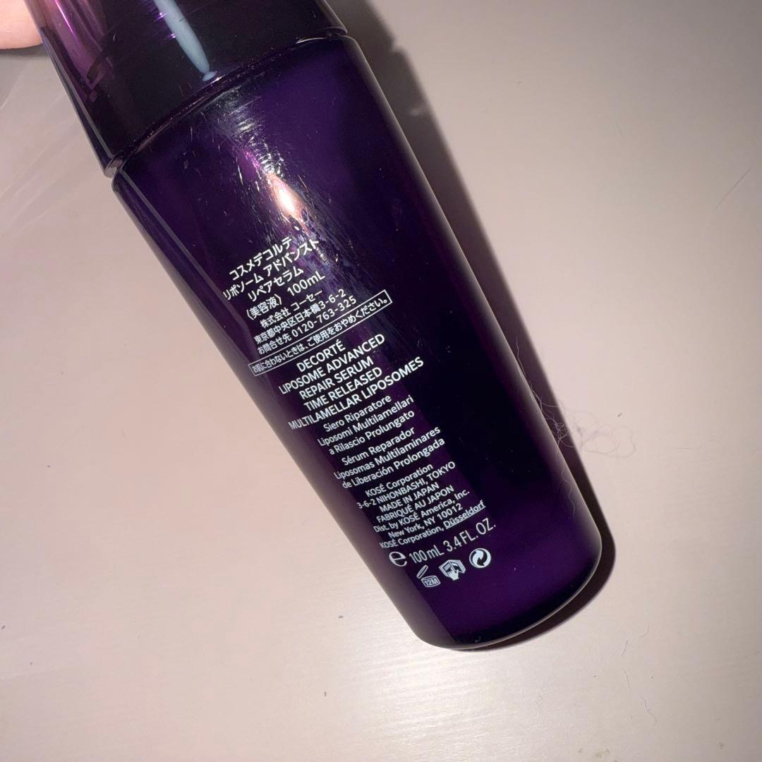 コスメデコルテ リポソームセラム 導入美容液 100ml