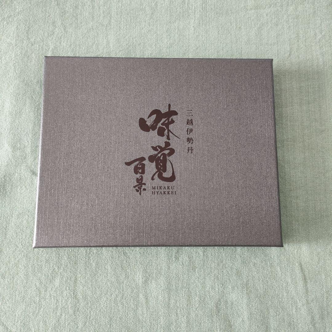 三越伊勢丹 カタログギフトカード 味覚百景 「匠」 カードタイプ