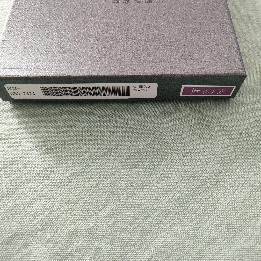 三越伊勢丹 カタログギフトカード 味覚百景 「匠」 カードタイプ