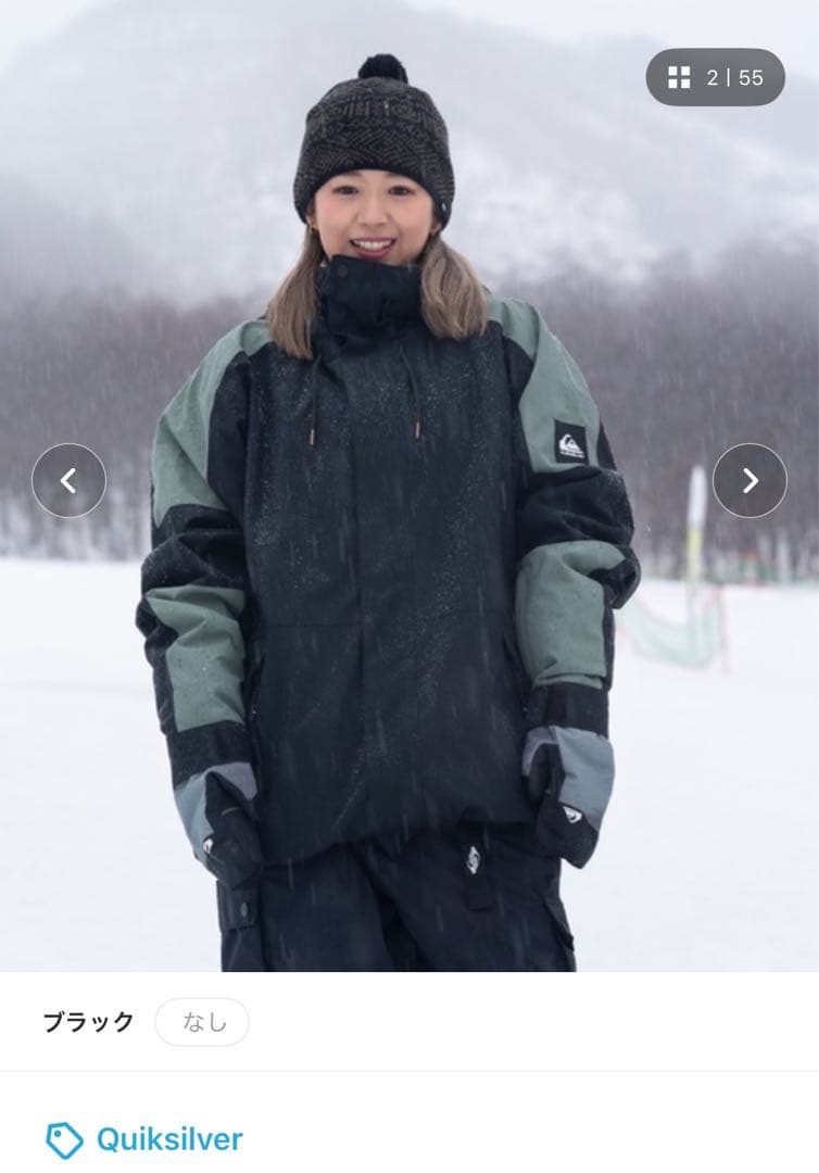 QUIKSILVER RADICALO JK スノーボードウェア