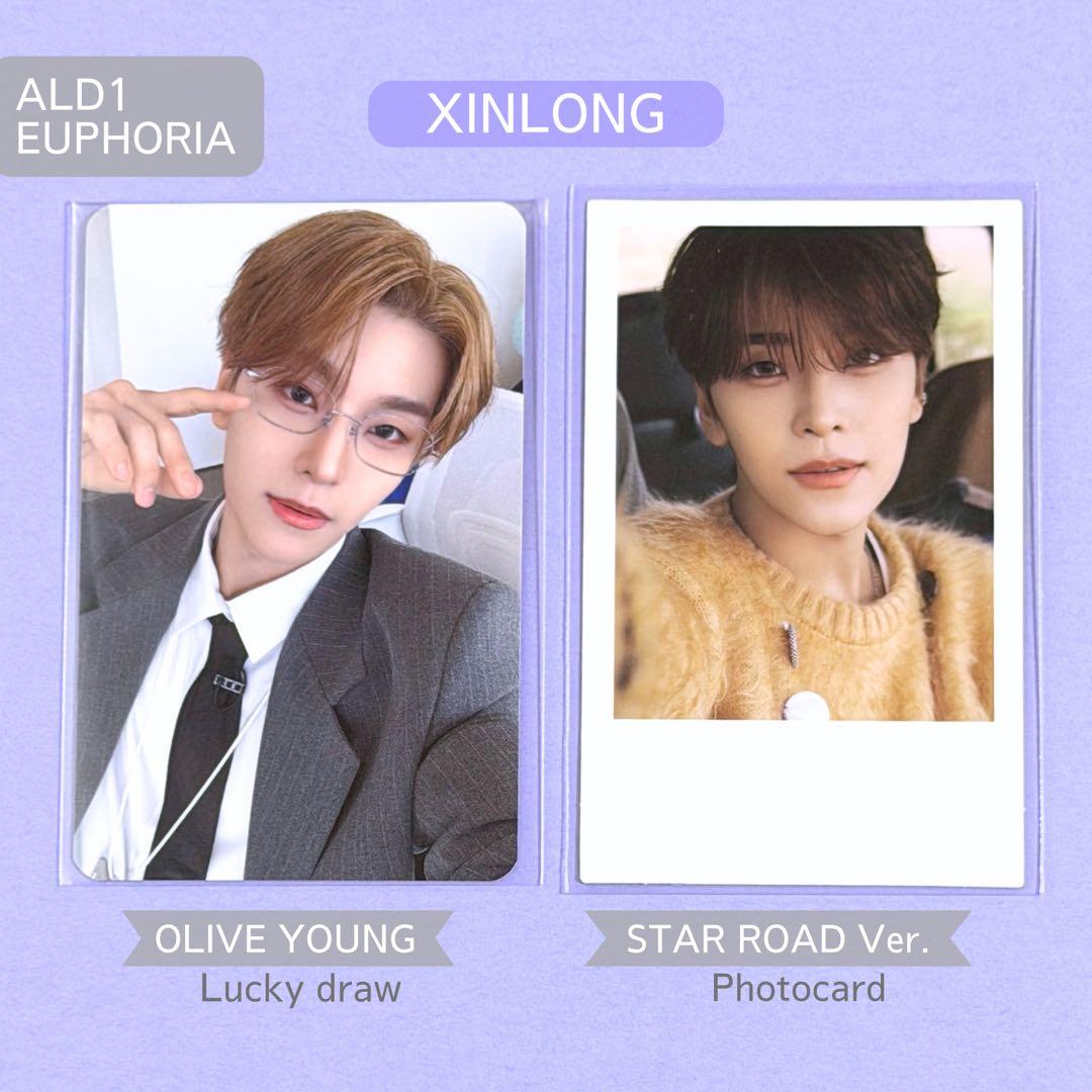 ALD1 シンロン XINLONG メガネ オリヤン オンライン トレカ