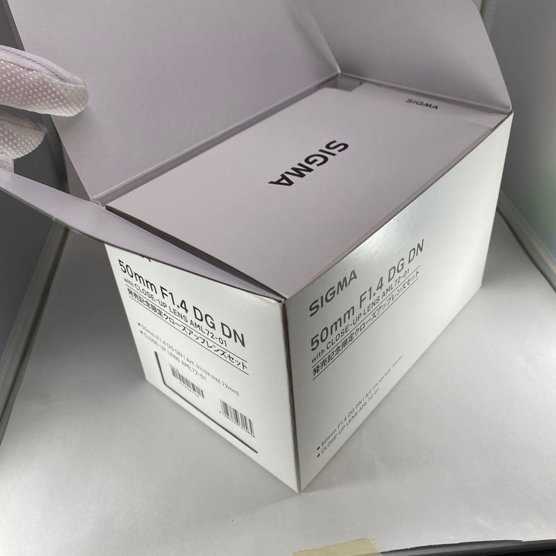 【ねこ】SIGMA 50mm F1.4 DG DN Art SONY用