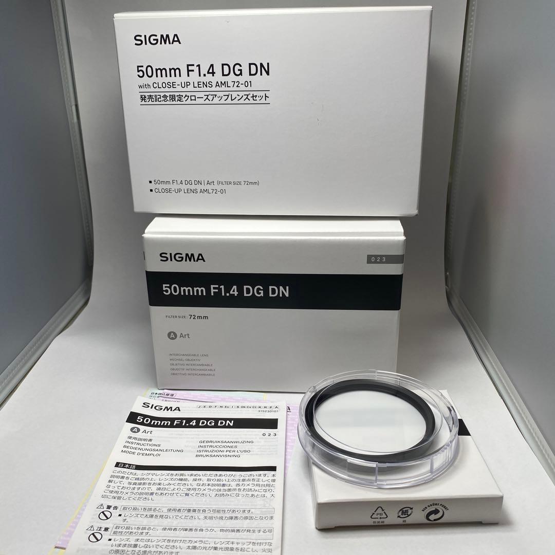【ねこ】SIGMA 50mm F1.4 DG DN Art SONY用