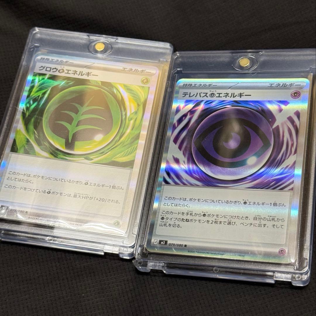 ニャースex sar おまけ2枚付【美品】