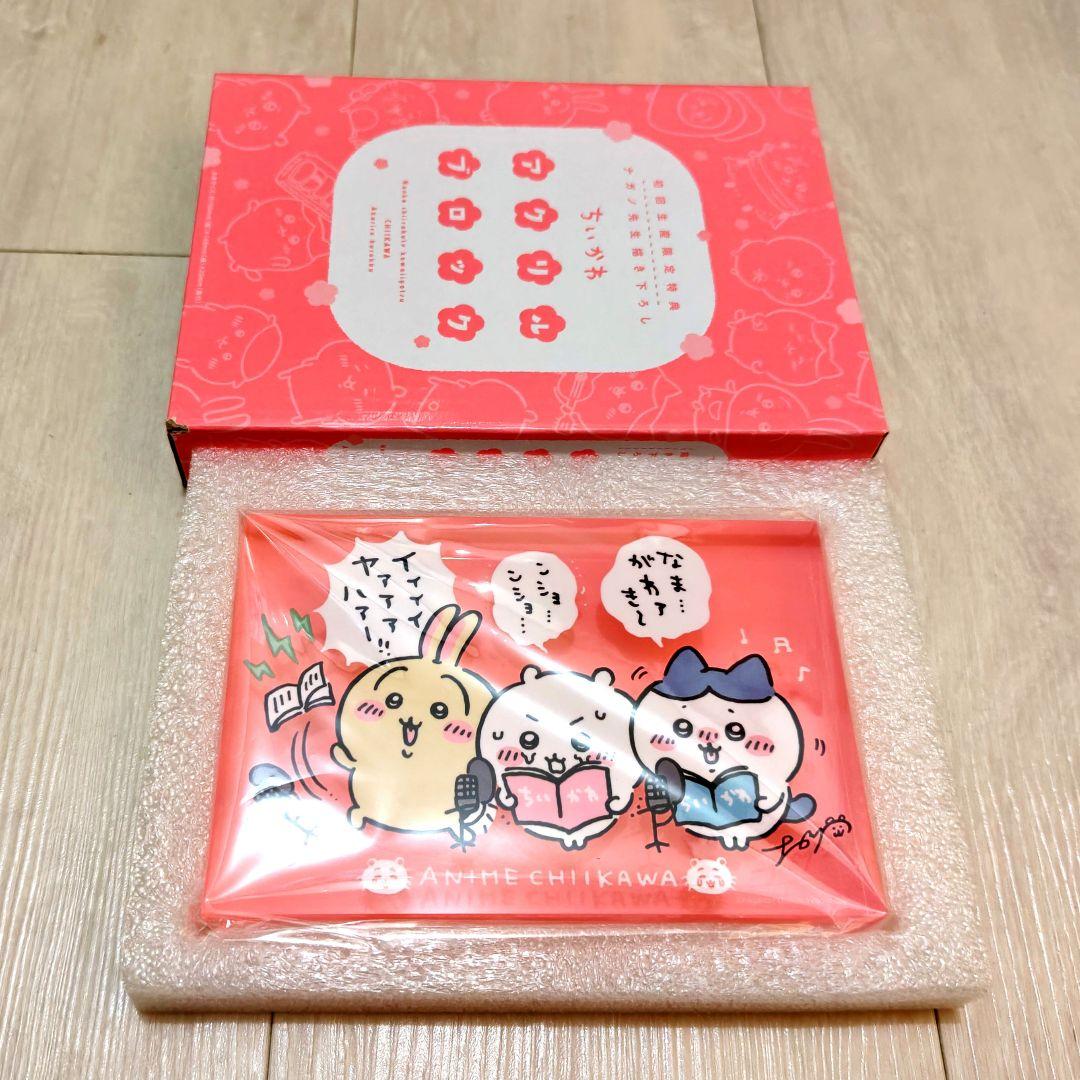 ちいかわ　DVD 初回生産限定特典 フロッキーフィギア アクリルブロック