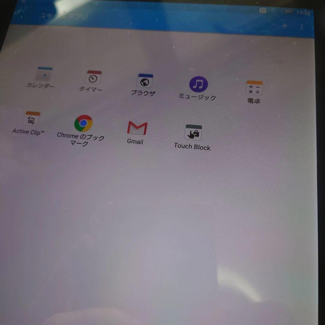 XperiaZ4Tablet SO‐05G 32GB SIM フリー