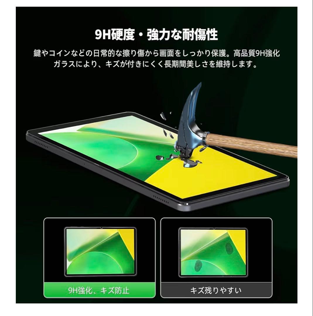 【3点セット】Android15 タブレット・専用ケース・強化ガラス保護フィルム