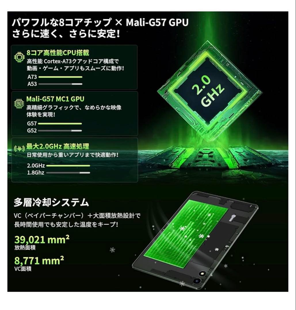 【3点セット】Android15 タブレット・専用ケース・強化ガラス保護フィルム